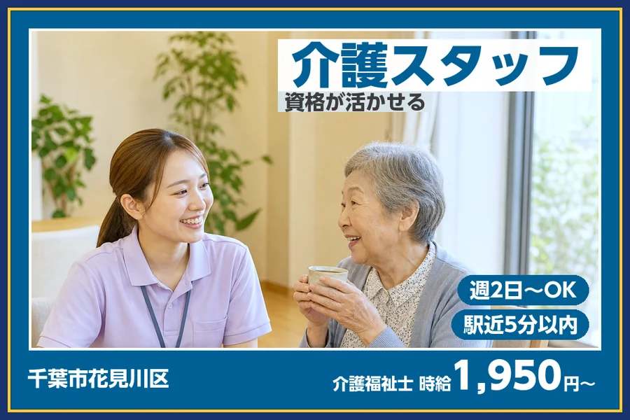 株式会社ビースタイルスマートキャリア