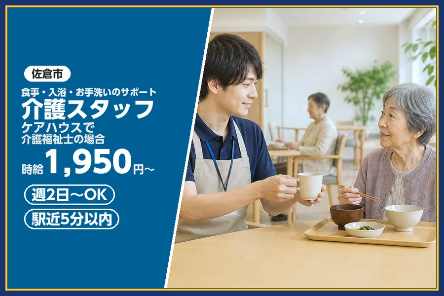 株式会社ビースタイルスマートキャリア