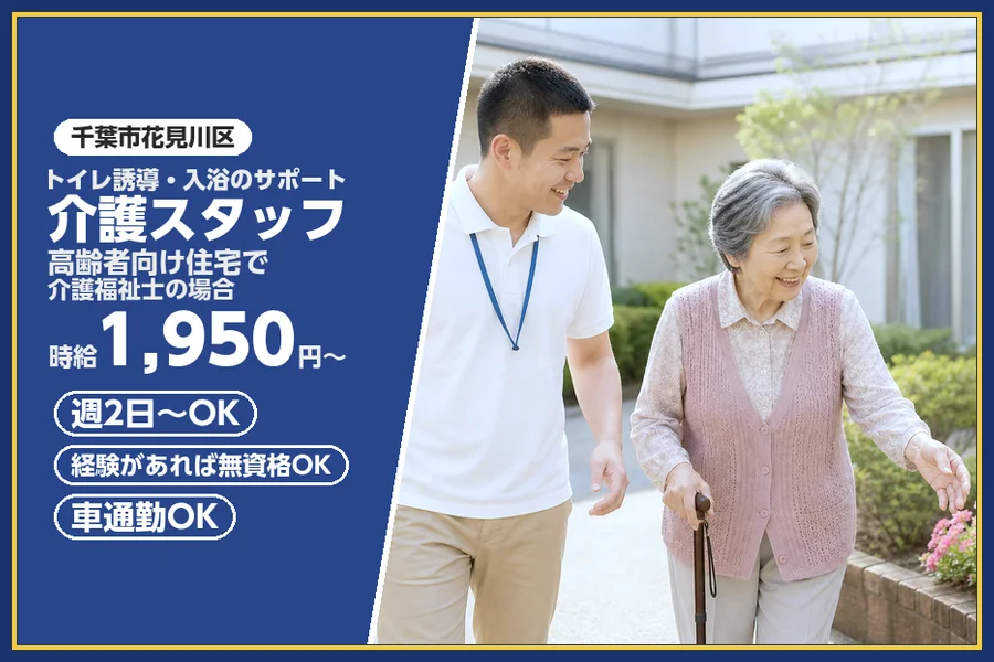 株式会社ビースタイルスマートキャリア