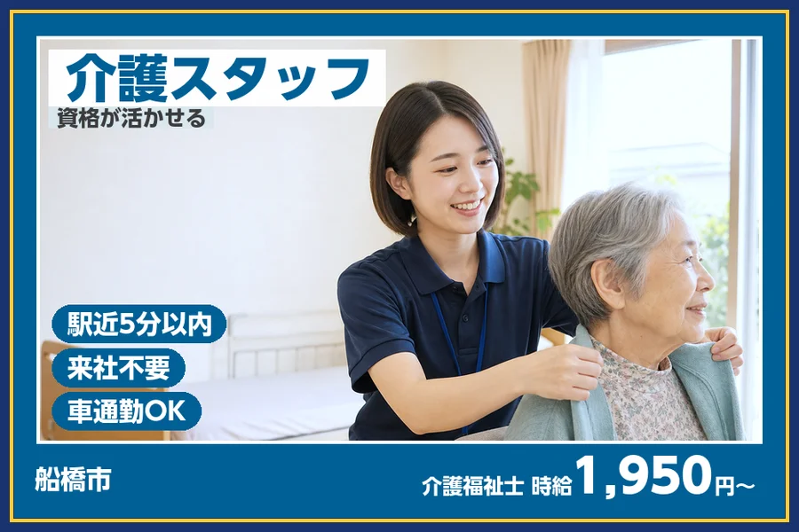 株式会社ビースタイルスマートキャリア