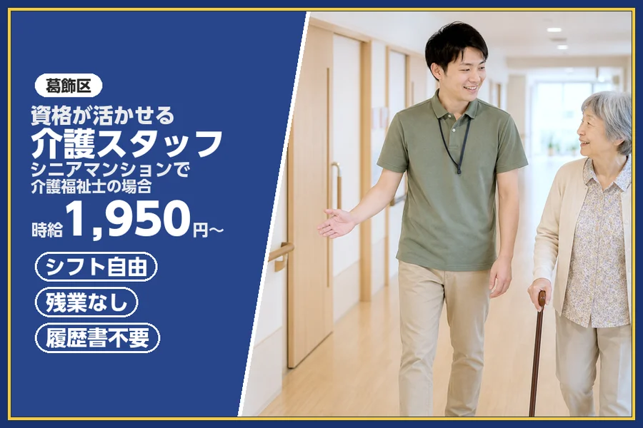 株式会社ビースタイルスマートキャリア