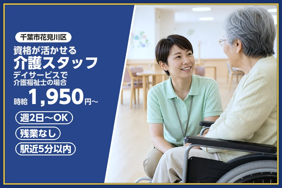 株式会社ビースタイルスマートキャリア