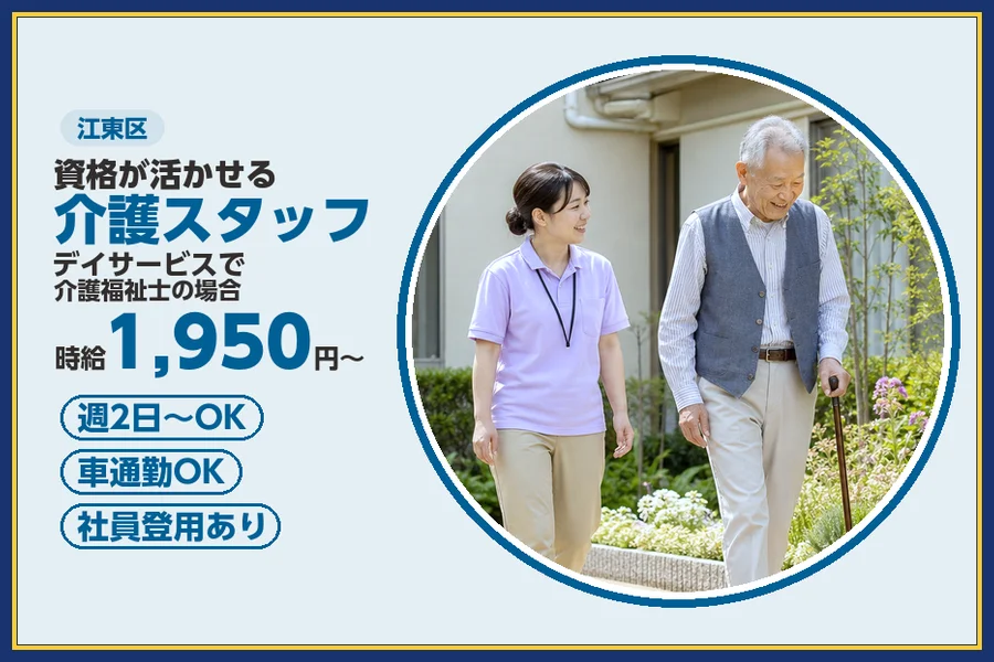 株式会社ビースタイルスマートキャリア
