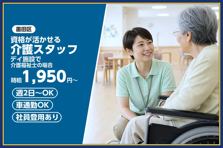 株式会社ビースタイルスマートキャリア