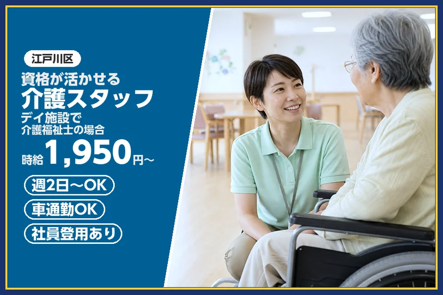 株式会社ビースタイルスマートキャリア