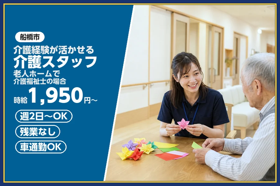 株式会社ビースタイルスマートキャリア
