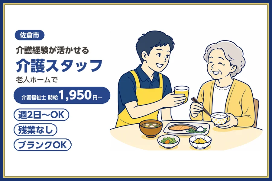 株式会社ビースタイルスマートキャリア