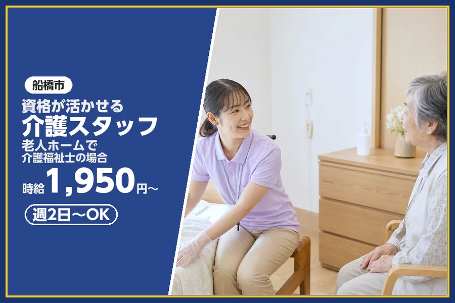 株式会社ビースタイルスマートキャリア