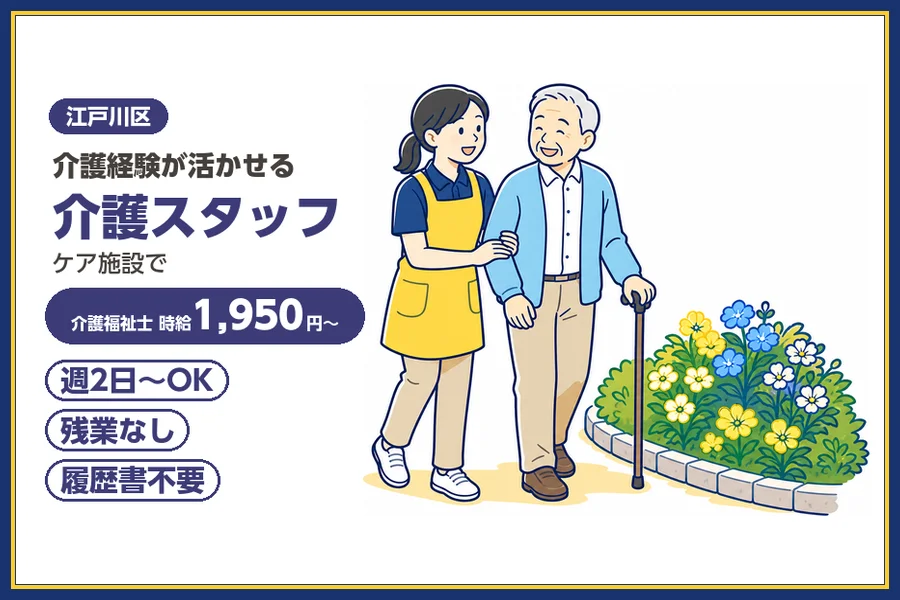 株式会社ビースタイルスマートキャリア