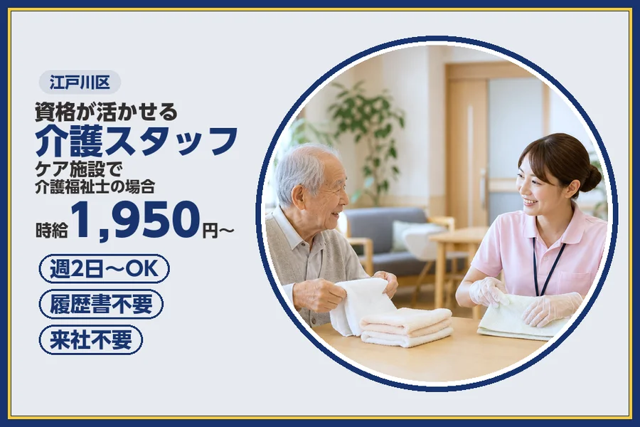 株式会社ビースタイルスマートキャリア