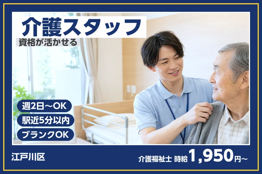 株式会社ビースタイルスマートキャリア