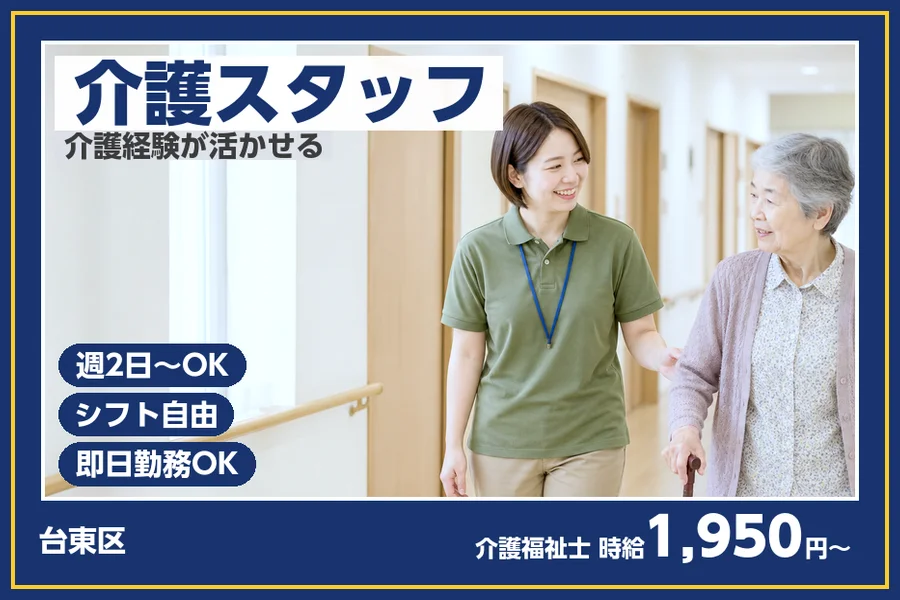 株式会社ビースタイルスマートキャリア