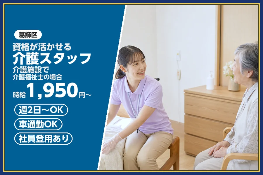 株式会社ビースタイルスマートキャリア