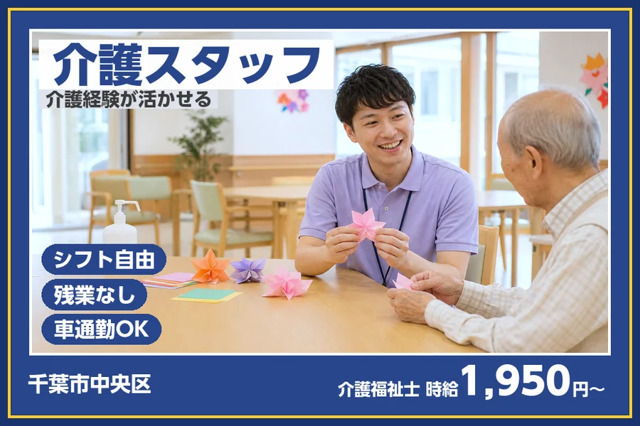 株式会社ビースタイルスマートキャリア