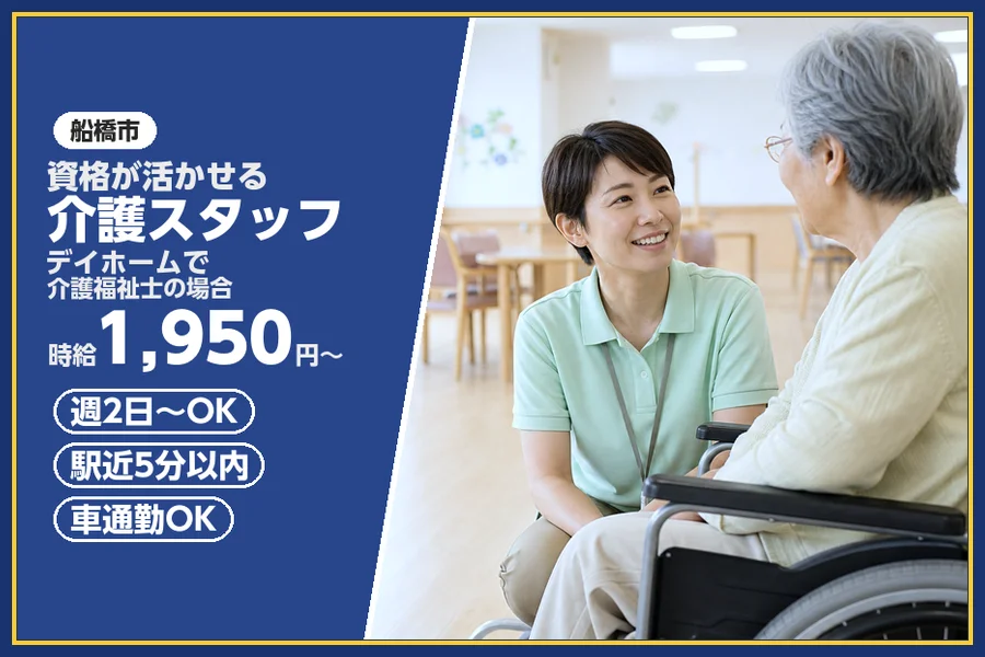 株式会社ビースタイルスマートキャリア
