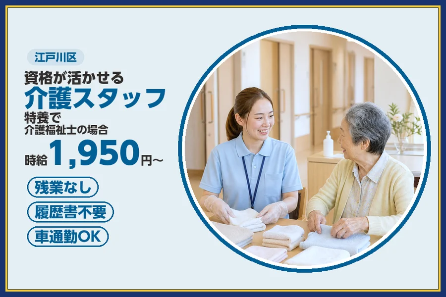 株式会社ビースタイルスマートキャリア