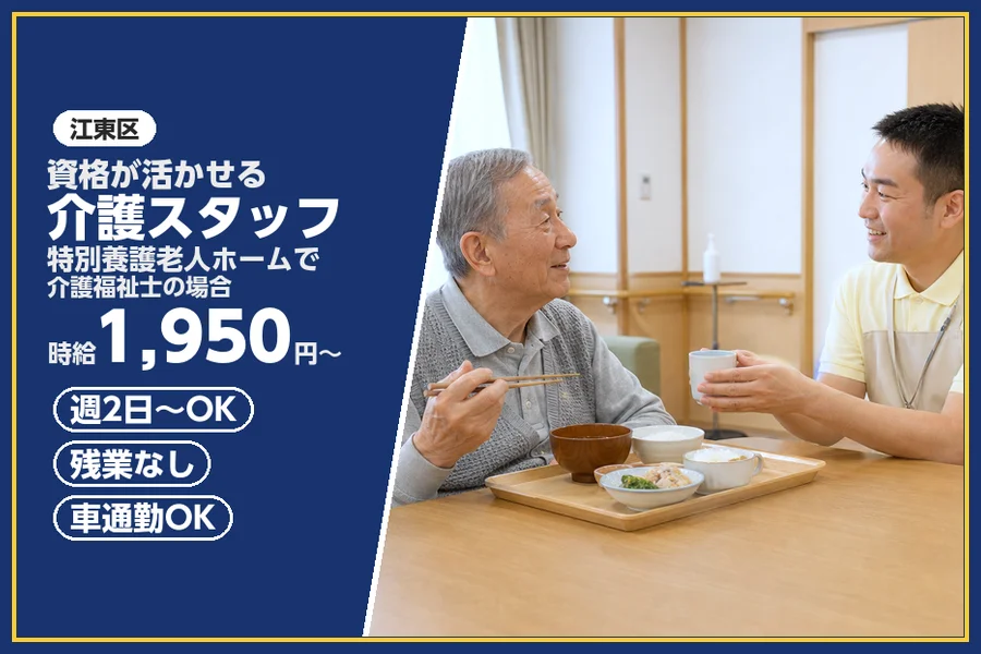 株式会社ビースタイルスマートキャリア