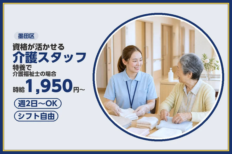 株式会社ビースタイルスマートキャリア