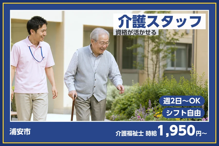 株式会社ビースタイルスマートキャリア