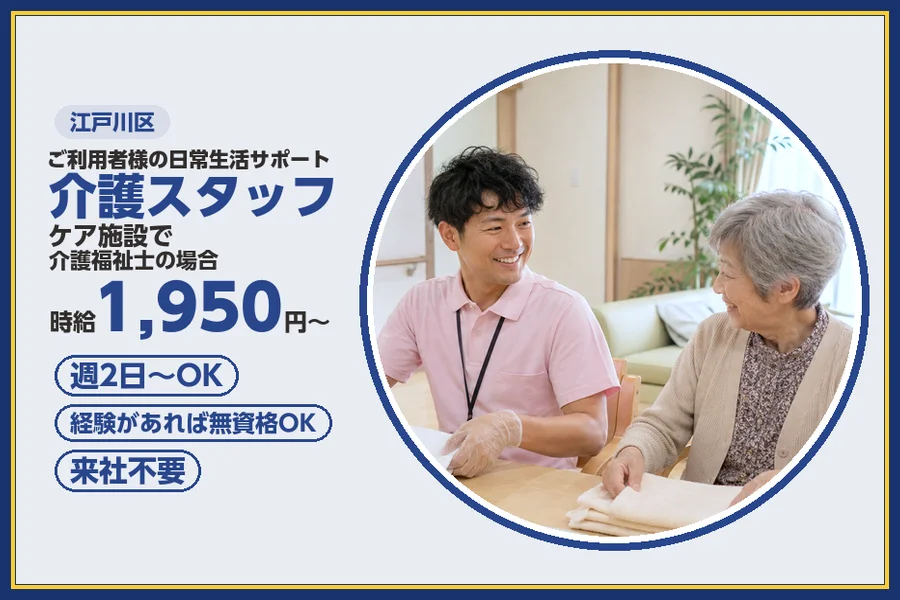 株式会社ビースタイルスマートキャリア