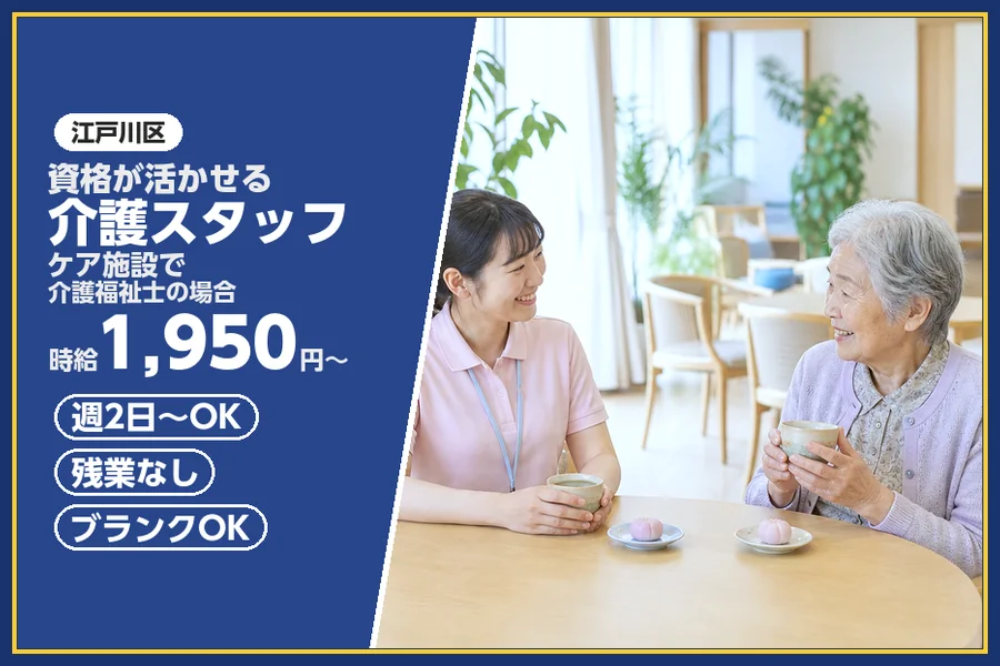 株式会社ビースタイルスマートキャリア
