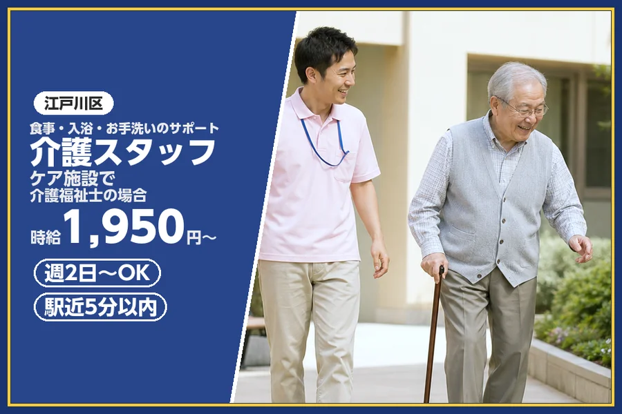 株式会社ビースタイルスマートキャリア