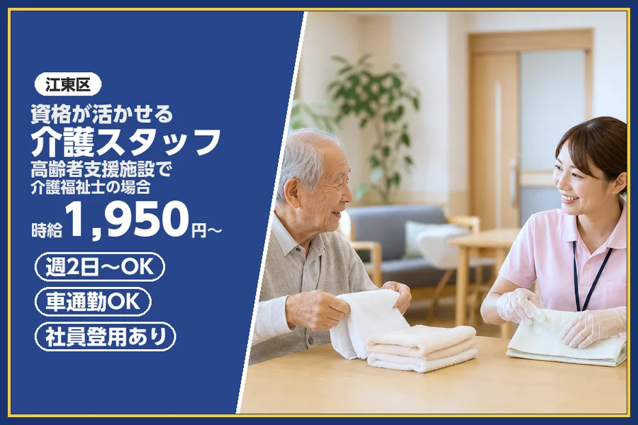 株式会社ビースタイルスマートキャリア
