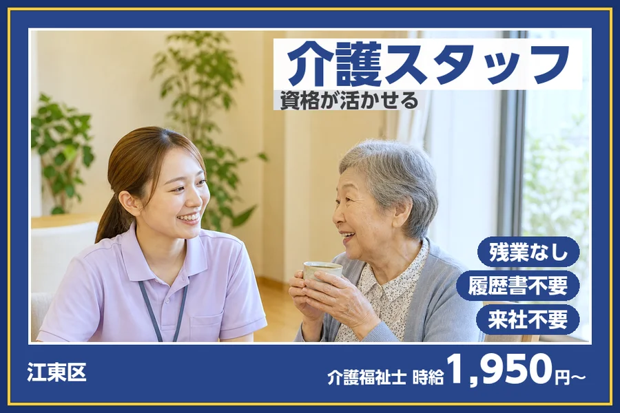株式会社ビースタイルスマートキャリア