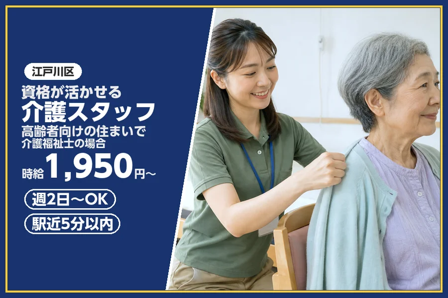 株式会社ビースタイルスマートキャリア