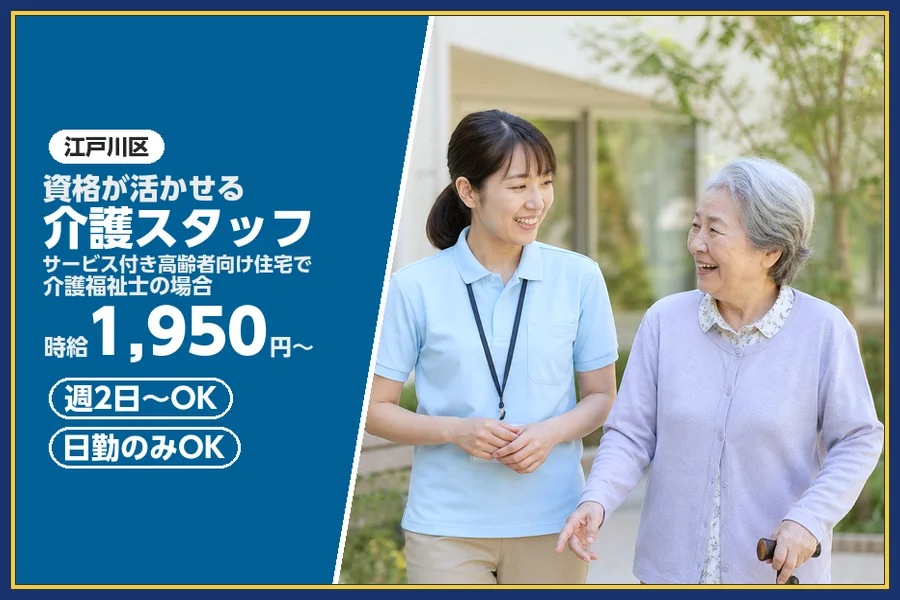 株式会社ビースタイルスマートキャリア
