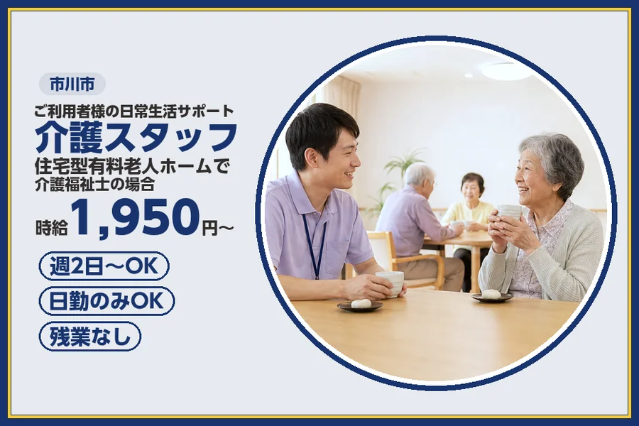 株式会社ビースタイルスマートキャリア