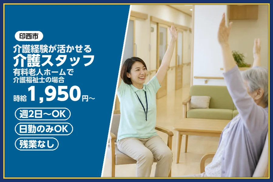 株式会社ビースタイルスマートキャリア