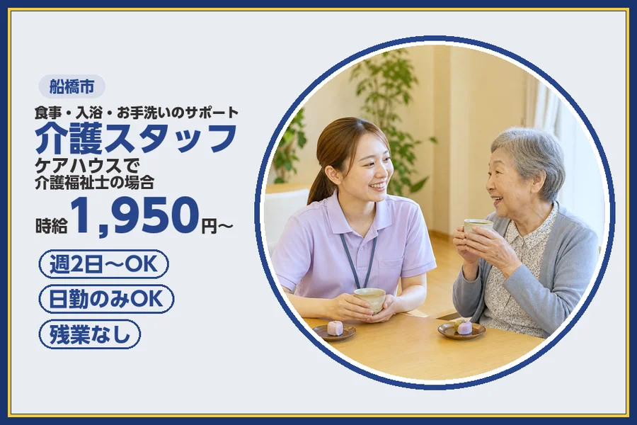 株式会社ビースタイルスマートキャリア