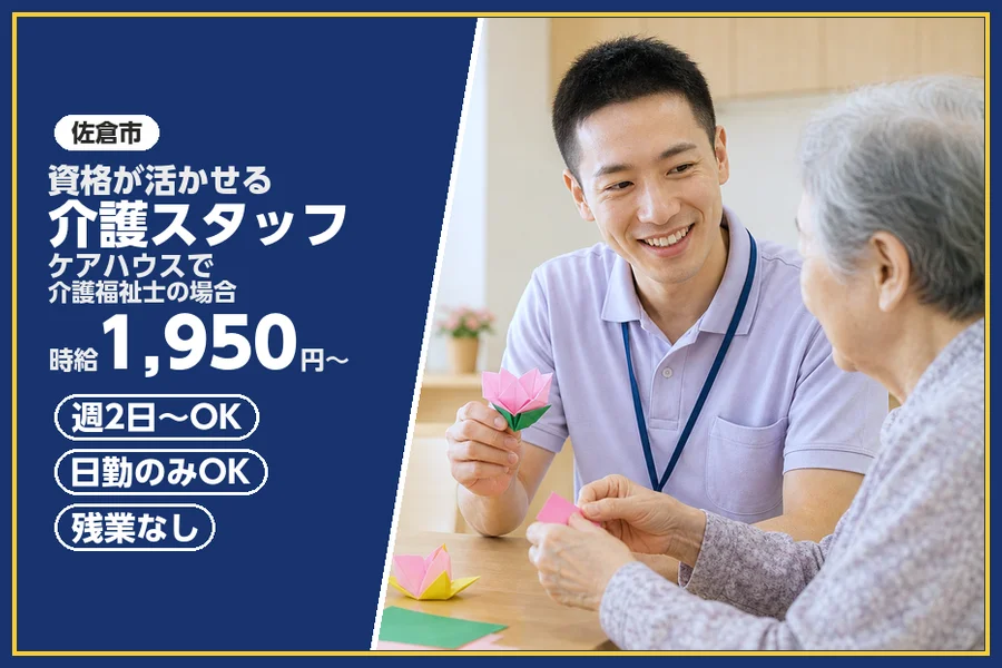 株式会社ビースタイルスマートキャリア