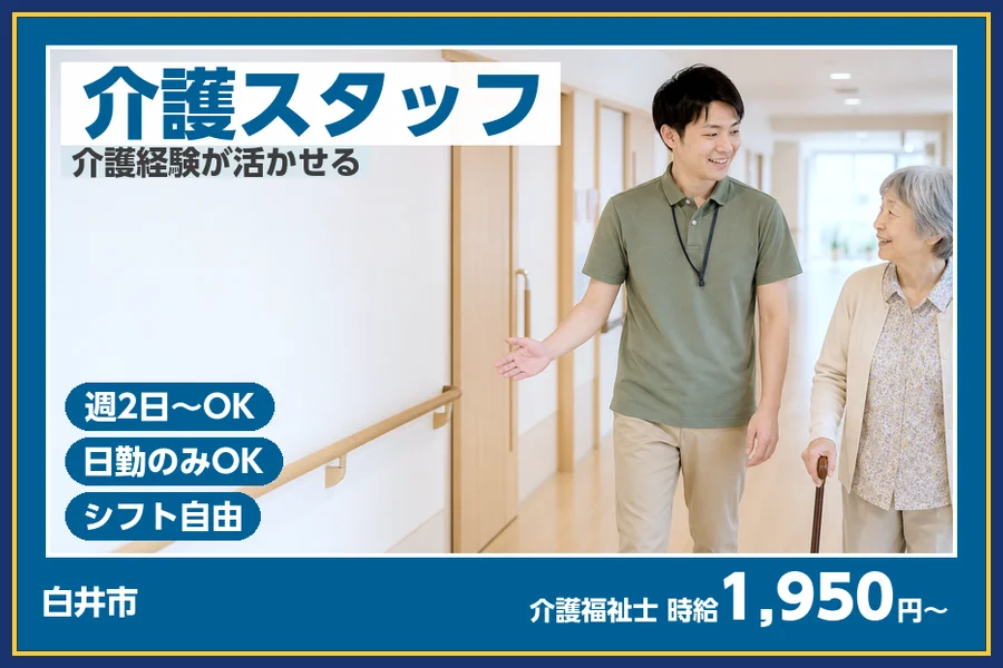 株式会社ビースタイルスマートキャリア
