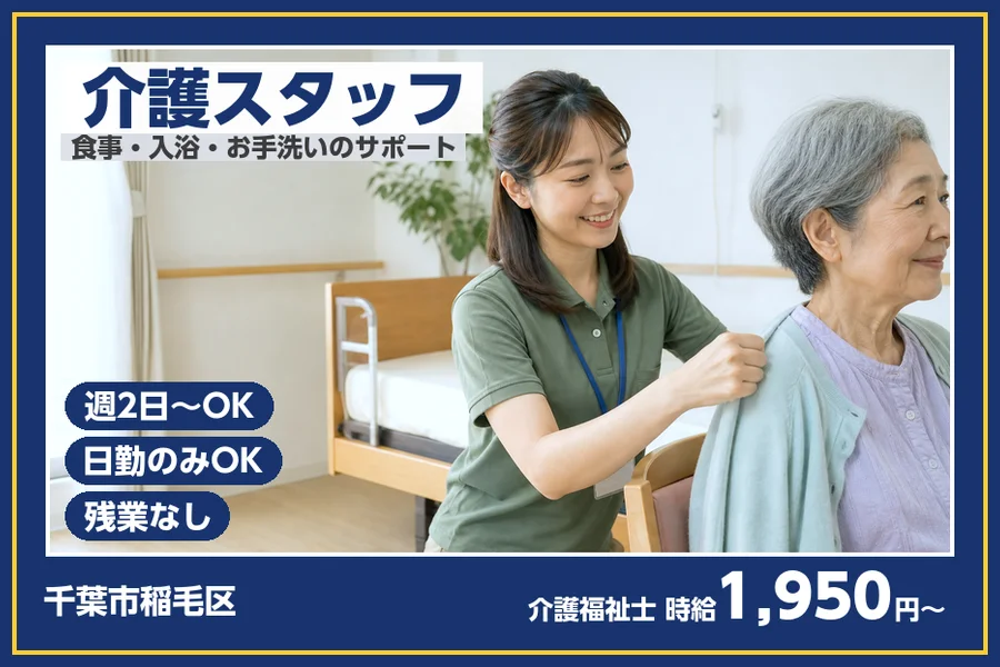 株式会社ビースタイルスマートキャリア