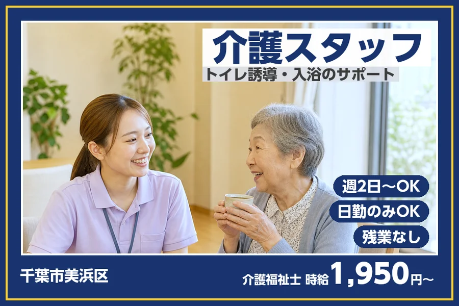 株式会社ビースタイルスマートキャリア