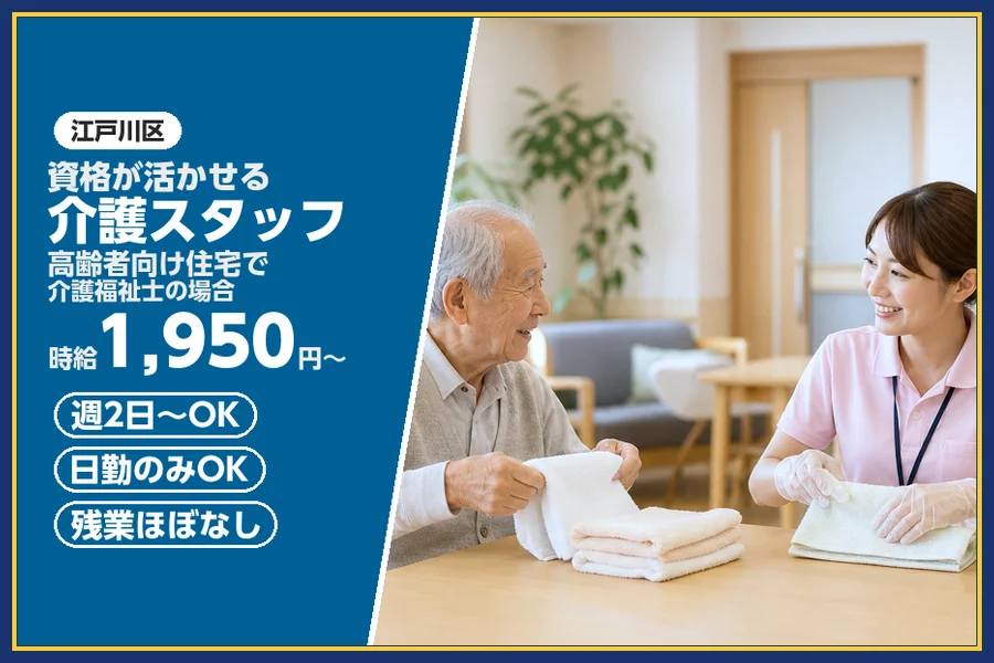 株式会社ビースタイルスマートキャリア
