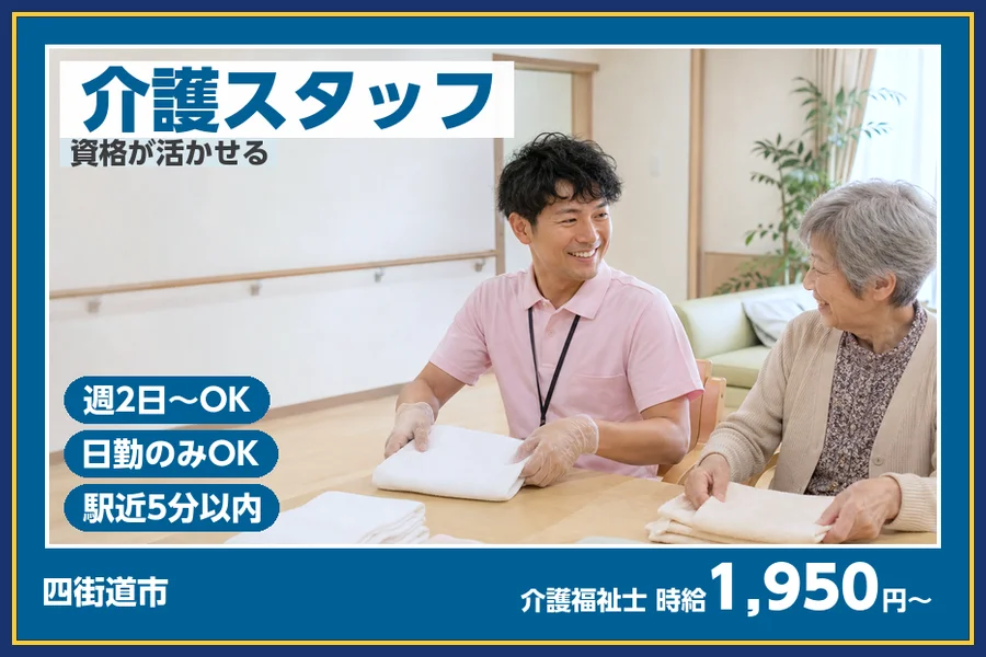 株式会社ビースタイルスマートキャリア