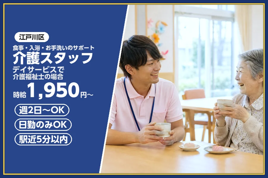 株式会社ビースタイルスマートキャリア