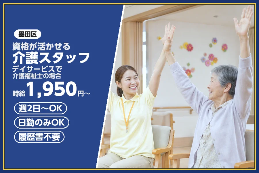 株式会社ビースタイルスマートキャリア