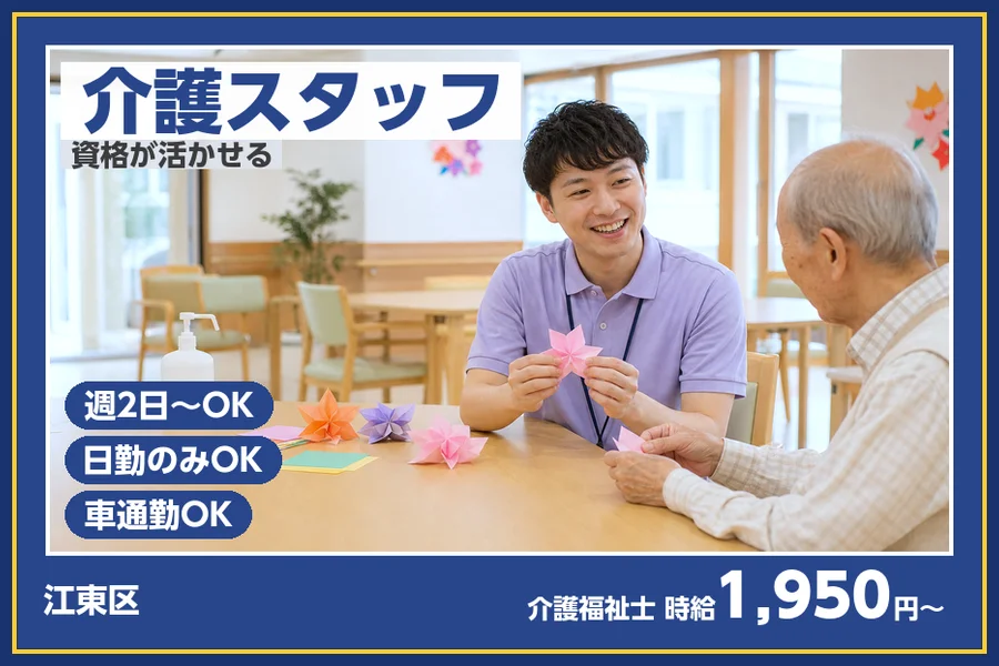 株式会社ビースタイルスマートキャリア