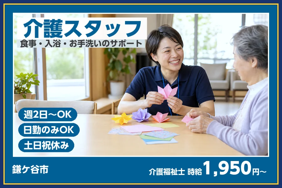 株式会社ビースタイルスマートキャリア