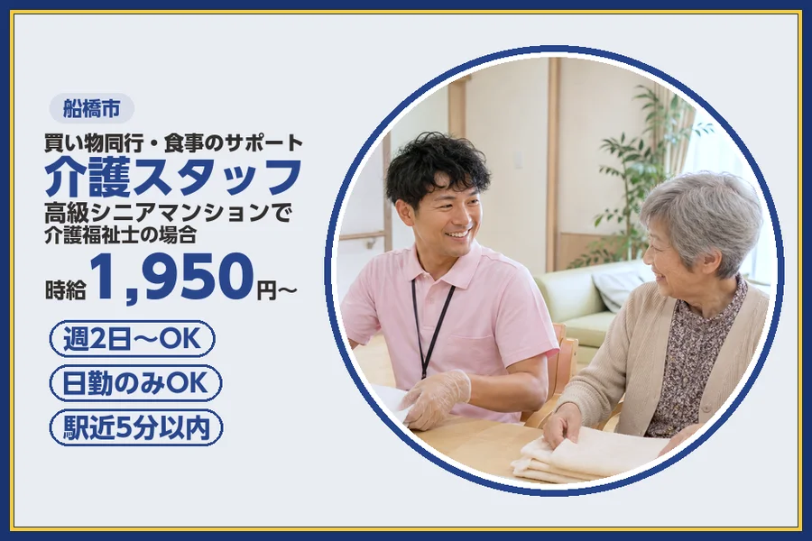 株式会社ビースタイルスマートキャリア