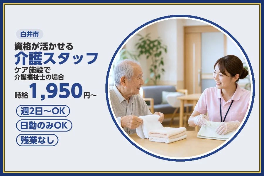 株式会社ビースタイルスマートキャリア