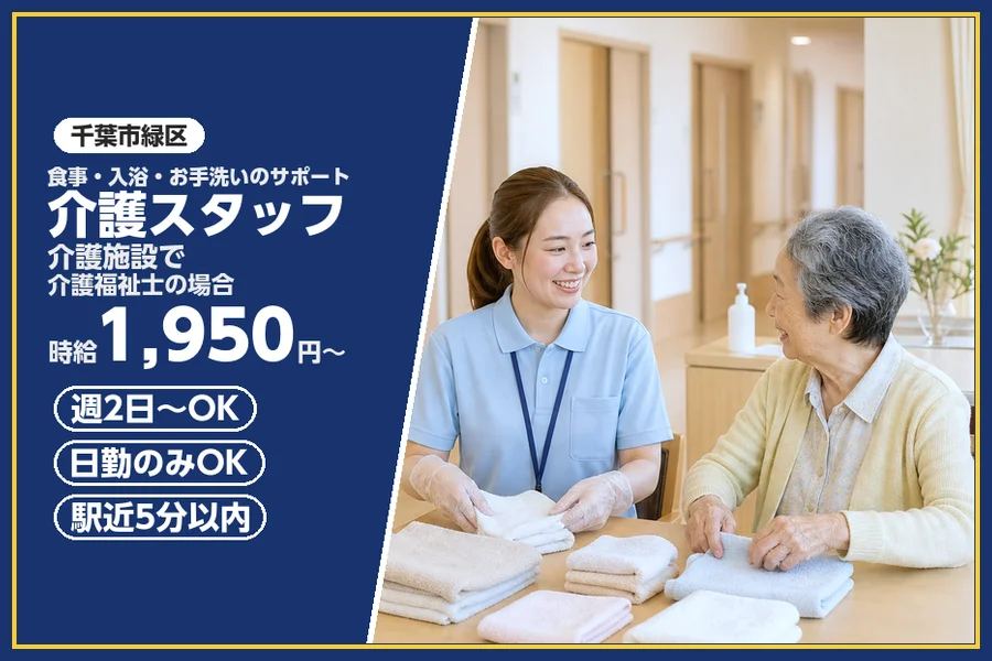 株式会社ビースタイルスマートキャリア