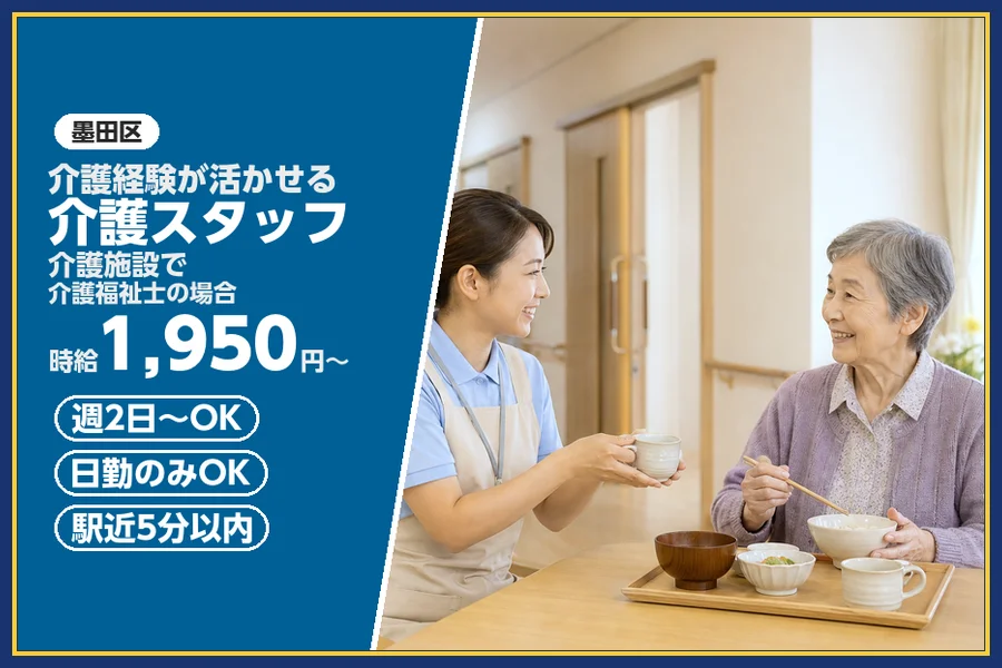 株式会社ビースタイルスマートキャリア
