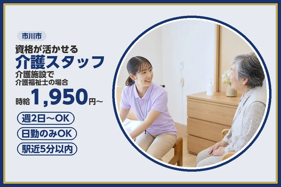 株式会社ビースタイルスマートキャリア