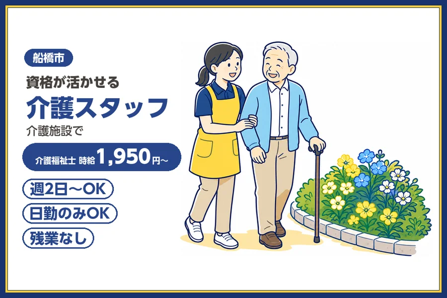 株式会社ビースタイルスマートキャリア