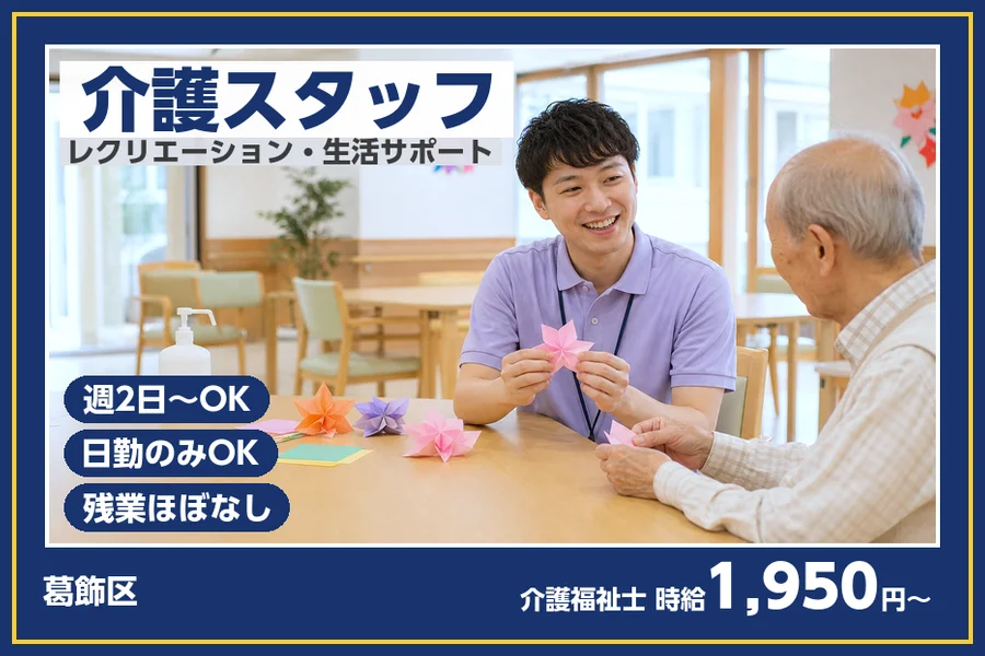 株式会社ビースタイルスマートキャリア